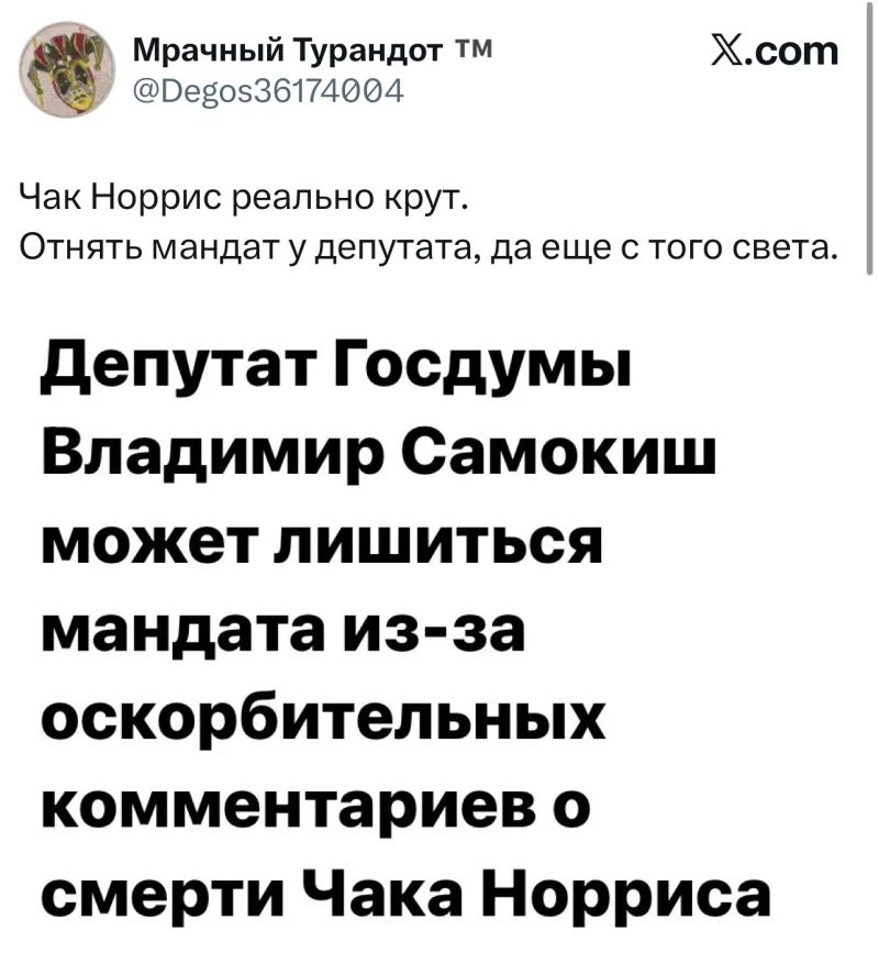 Лучшие шутки дня из X (Twitter): юмор, который не заблокировать