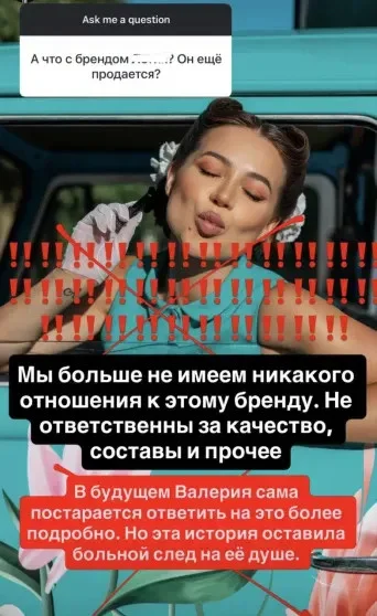 Лерчек создаёт новый бренд, продолжая борьбу с тяжёлой болезнью