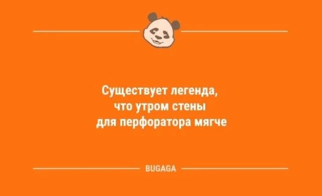 Свежая порция юмора: картинки и анекдоты на каждый день