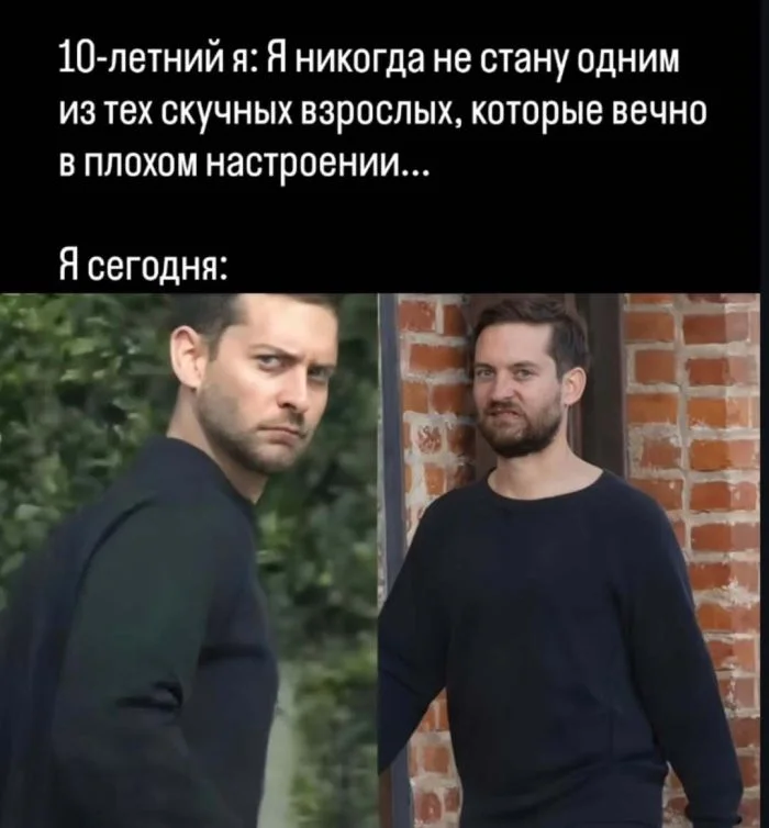 Забавные мемы и картинки для хорошего настроения