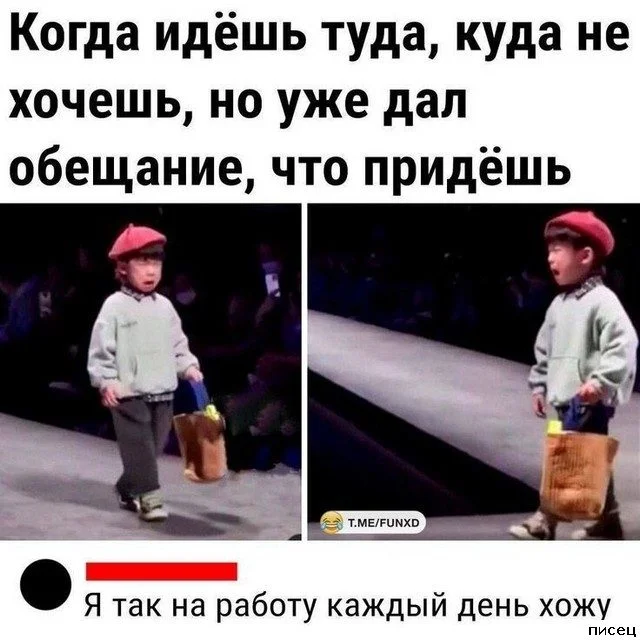 Работа не волк: 20 смешных фото с рабочего места