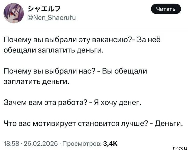 Работа не волк: 20 смешных фото с рабочего места