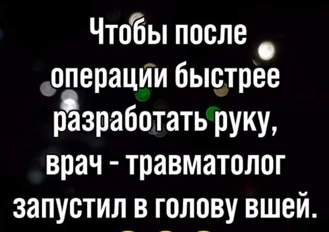 Забавные мемы и картинки для хорошего настроения