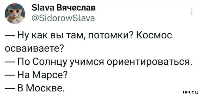 Галерея уморительных комментариев из социальных сетей