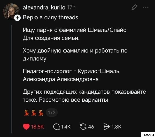 Галерея уморительных комментариев из социальных сетей