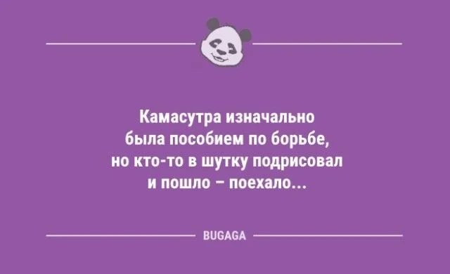 Свежая порция юмора: картинки и анекдоты на каждый день
