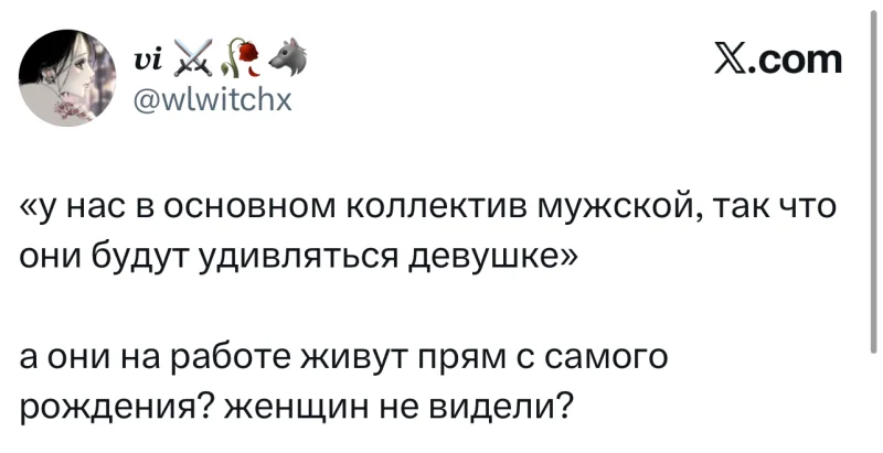 Лучшие шутки дня из X (Twitter): юмор, который не заблокировать