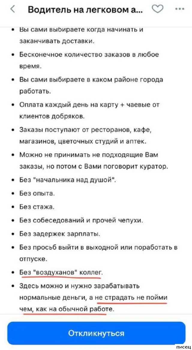 Работа не волк: 20 смешных фото с рабочего места