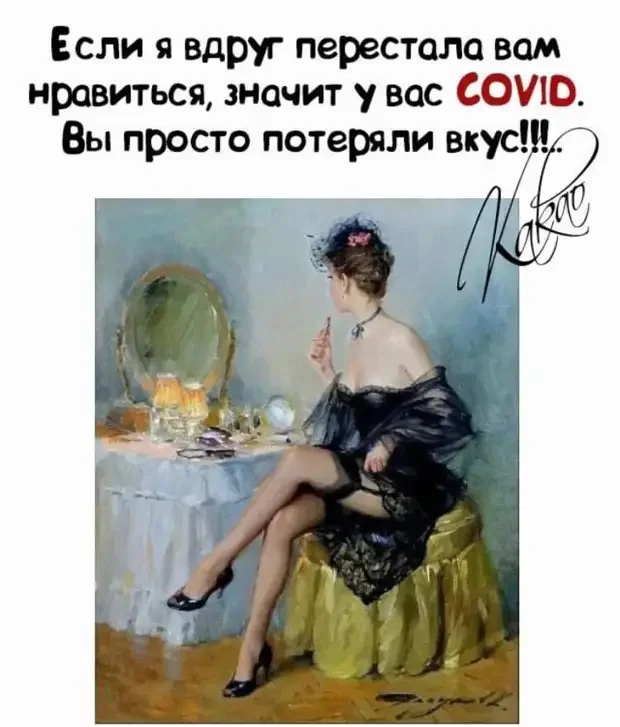 Коллекция анекдотов и приколов для хорошего настроения