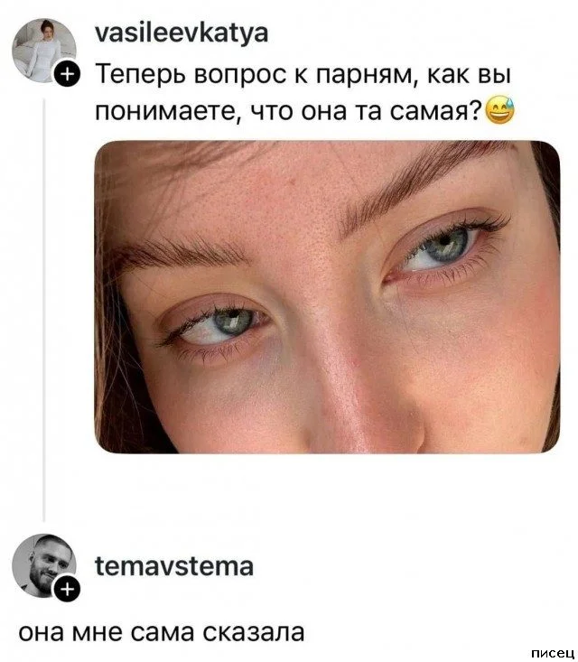 Комментарии из соцсетей, от которых невозможно не улыбнуться