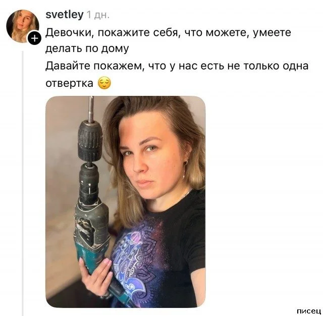 Смех сквозь экран: самые забавные комментарии из соцсетей