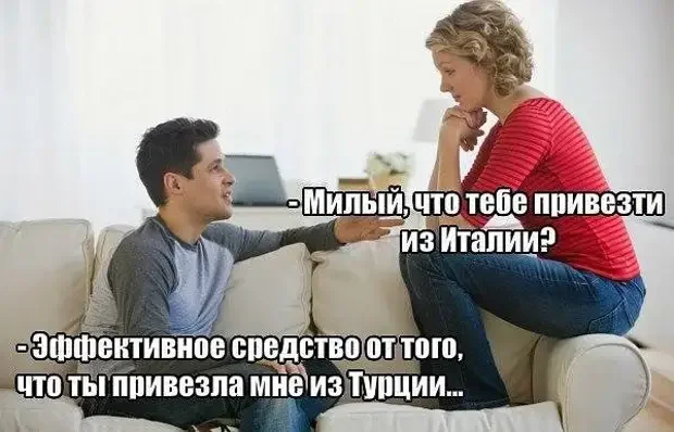 Смешные истории и анекдоты для хорошего настроения