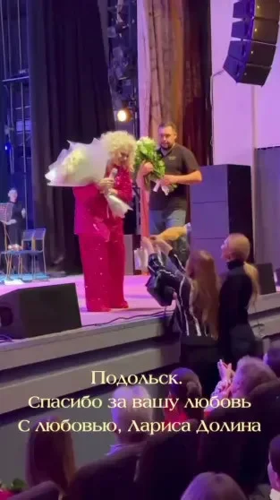 Лариса Долина столкнулась с полупустыми залами после скандала с квартирой