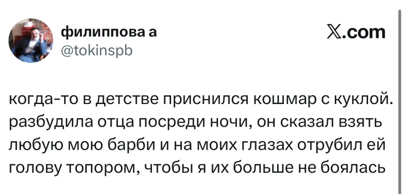 Лучшие шутки дня из X (бывшего Твиттера)