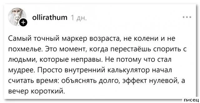 Комментарии из соцсетей, от которых невозможно не улыбнуться