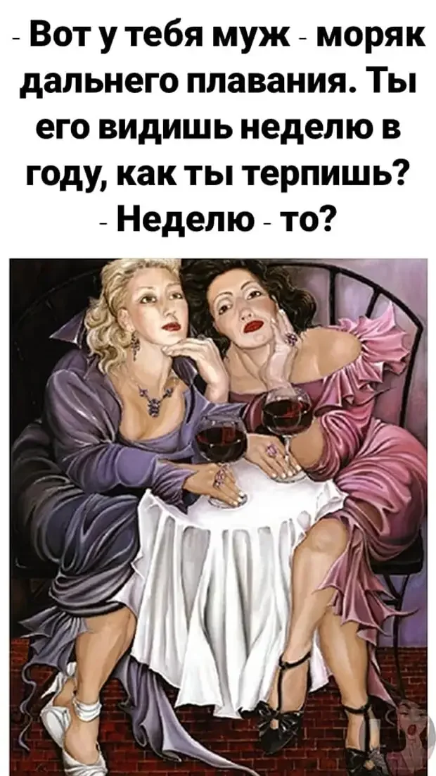 Сборник свежих анекдотов для поднятия настроения