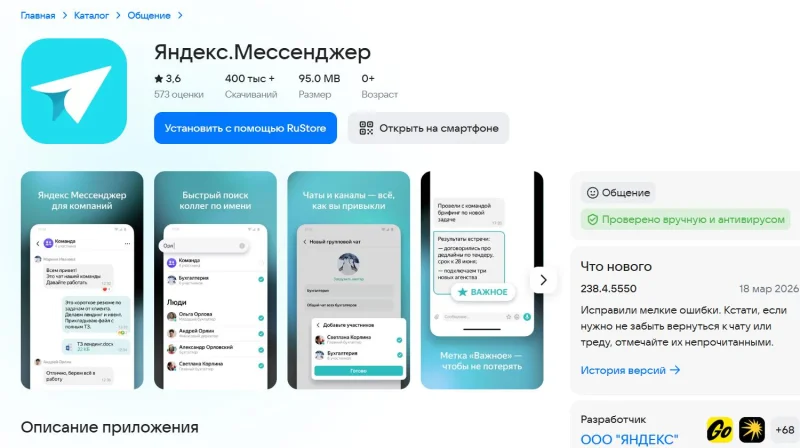 Куда перейти с Telegram: 6 работающих мессенджеров для общения