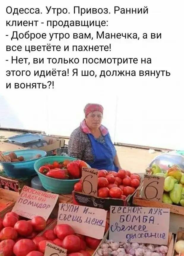 Коллекция анекдотов и приколов для хорошего настроения
