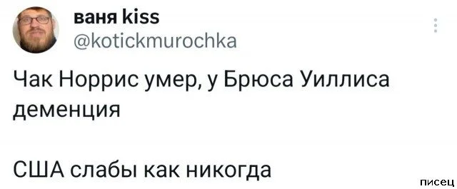 Комментарии из соцсетей, от которых невозможно не улыбнуться