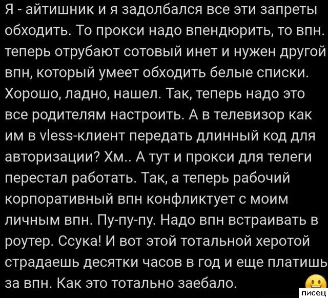 Свежая порция интернет-юмора: приколы на любой вкус