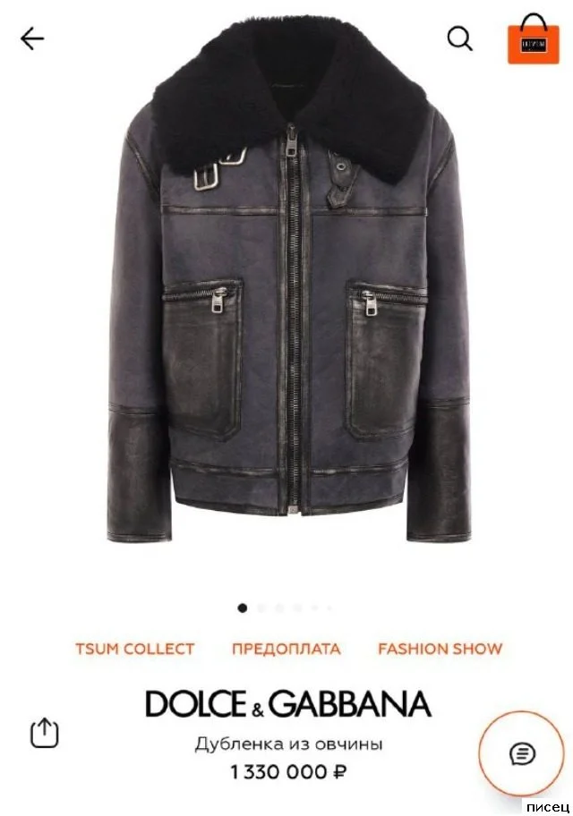 Когда желание покрасоваться приводит к курьёзам