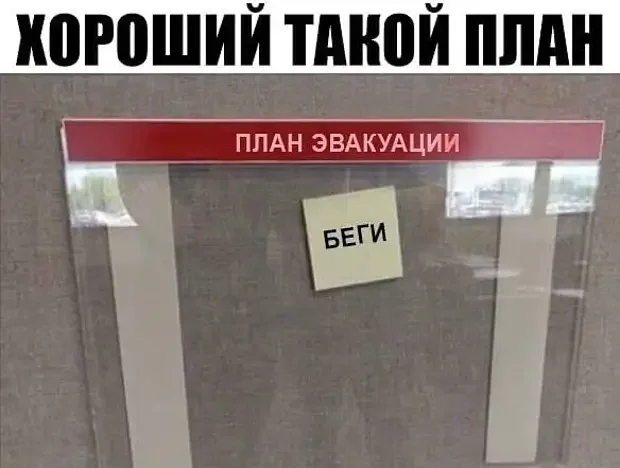 Коллекция анекдотов и приколов для хорошего настроения