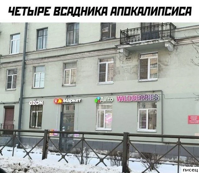 Свежая порция интернет-юмора: приколы на любой вкус