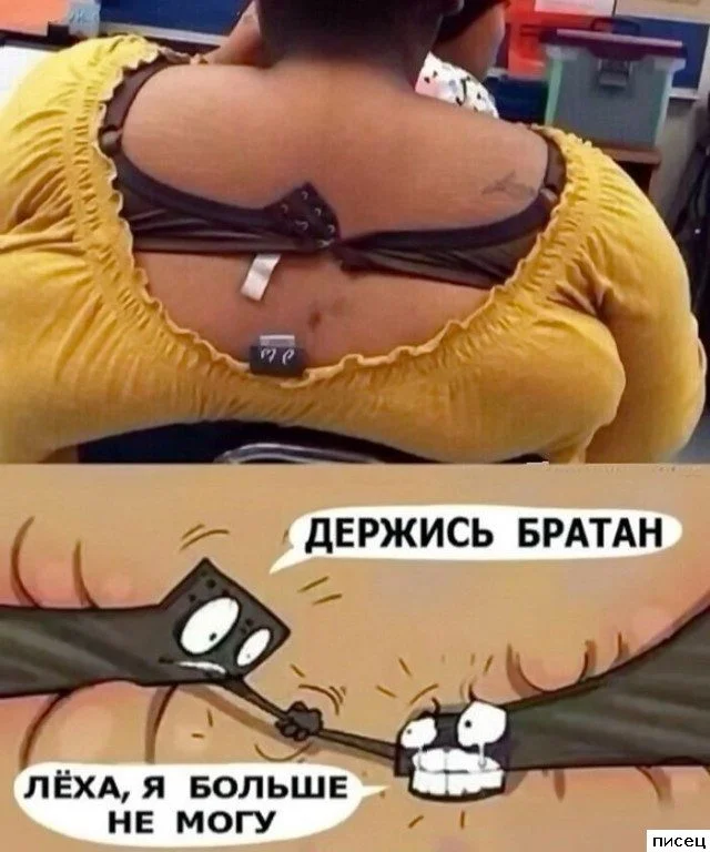 Свежая порция интернет-юмора: приколы на любой вкус