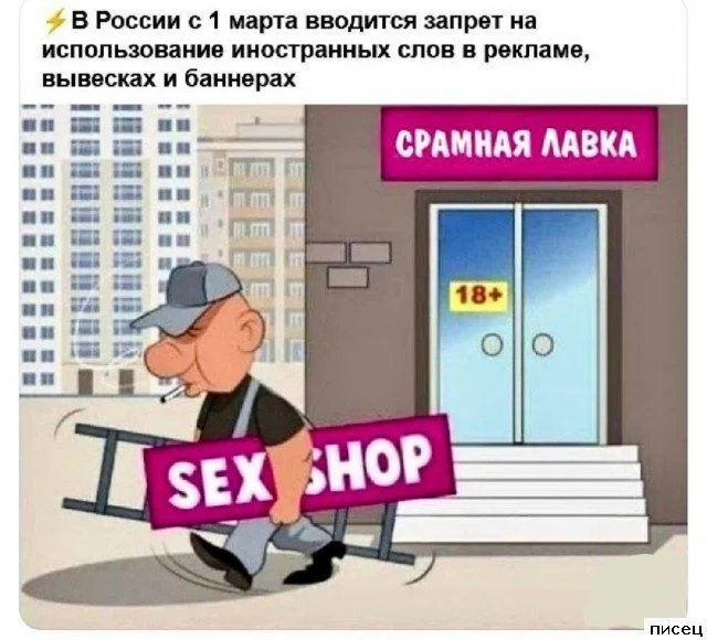 Свежая порция интернет-юмора: приколы на любой вкус