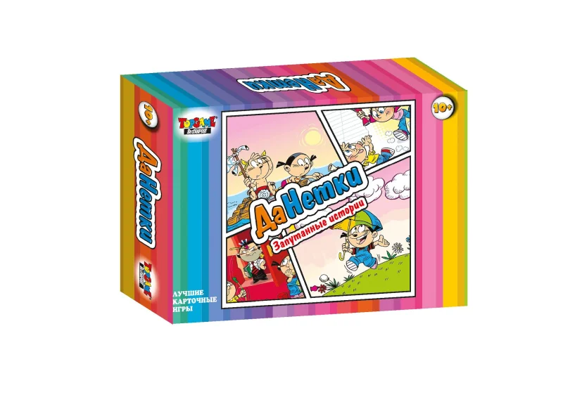 10 лучших дорожных игр, которые спасут от скуки в путешествии с детьми