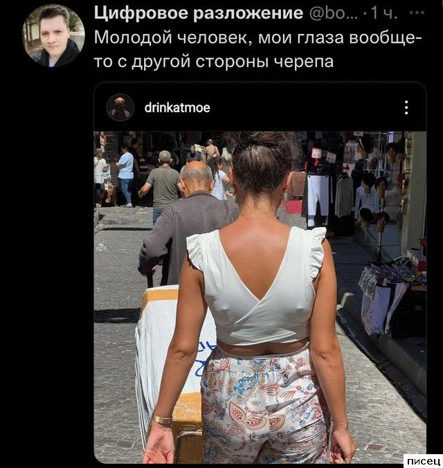 Комментарии из соцсетей, от которых невозможно не улыбнуться