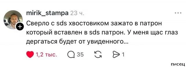 Смех сквозь экран: самые забавные комментарии из соцсетей