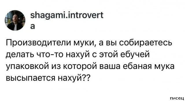 Комментарии из соцсетей, от которых невозможно не улыбнуться