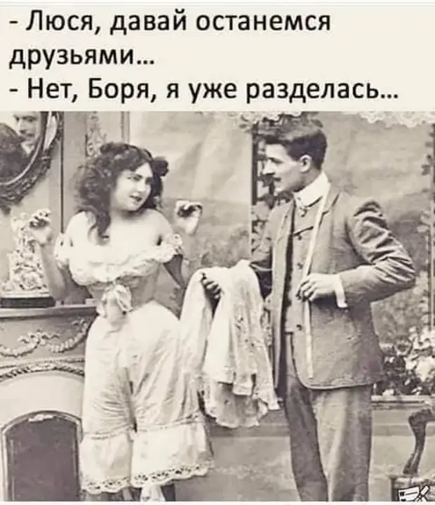Коллекция анекдотов и приколов для хорошего настроения
