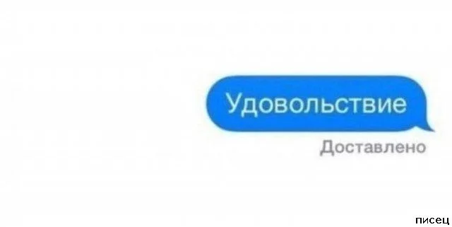 Свежая порция интернет-юмора: приколы на любой вкус