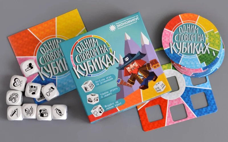 10 лучших дорожных игр, которые спасут от скуки в путешествии с детьми