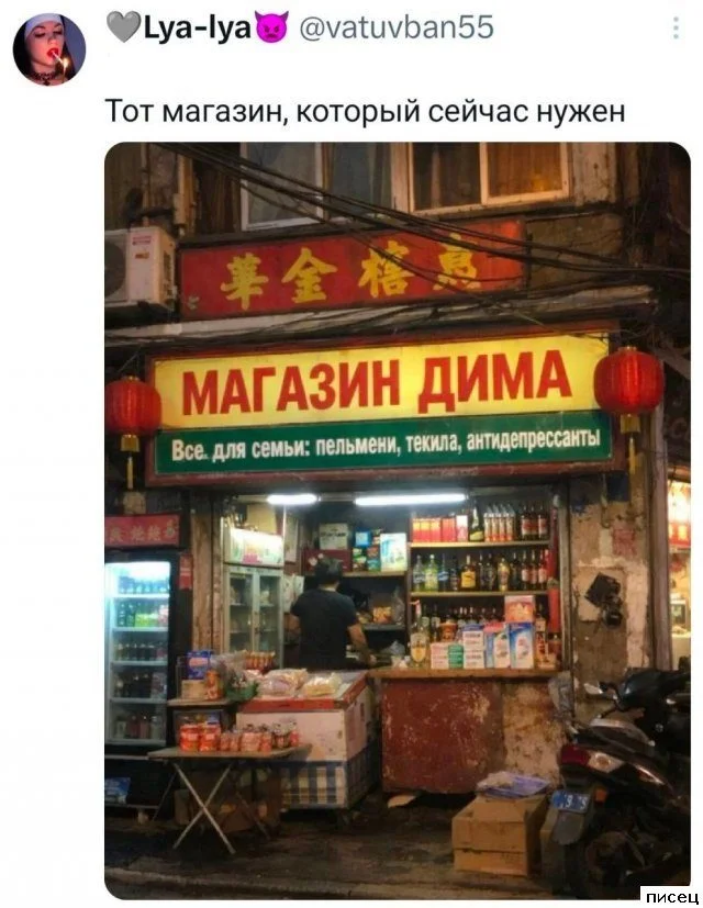 Комментарии из соцсетей, от которых невозможно не улыбнуться