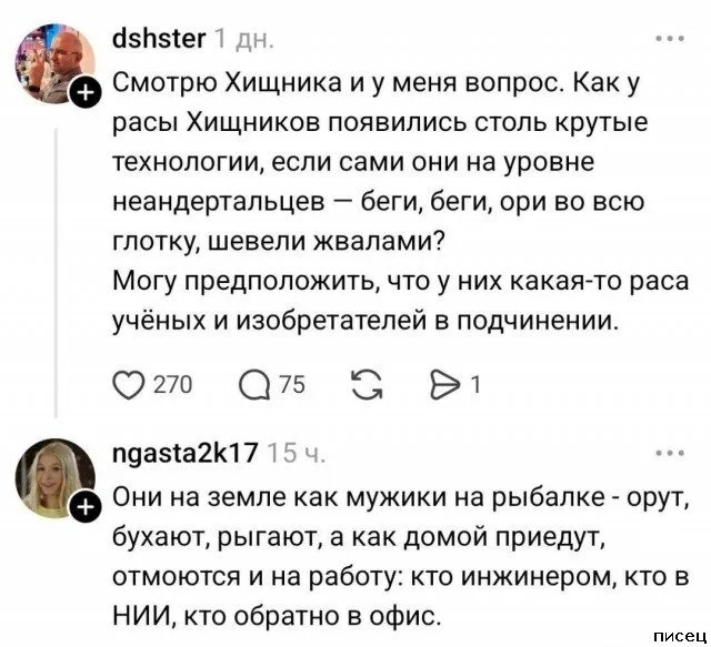 Комментарии из соцсетей, от которых невозможно не улыбнуться