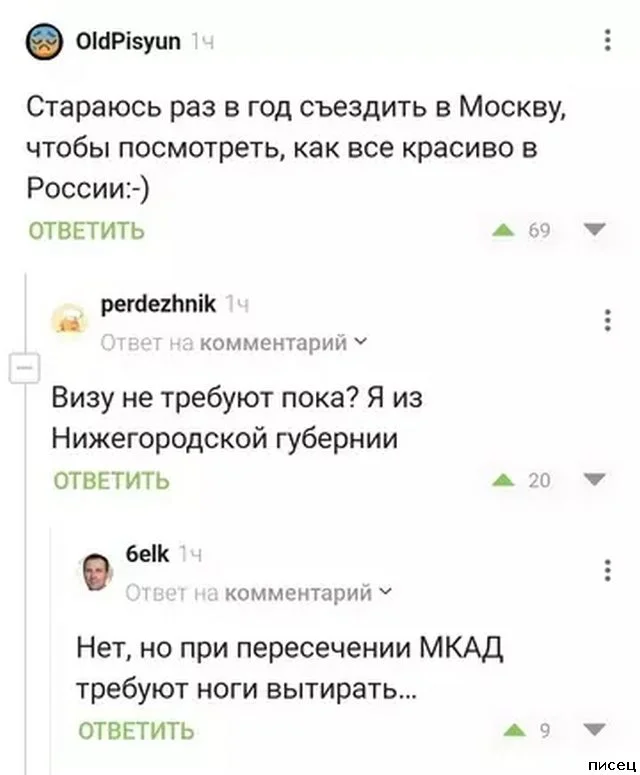 Комментарии из соцсетей, от которых невозможно не улыбнуться