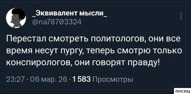 Смех сквозь экран: самые забавные комментарии из соцсетей