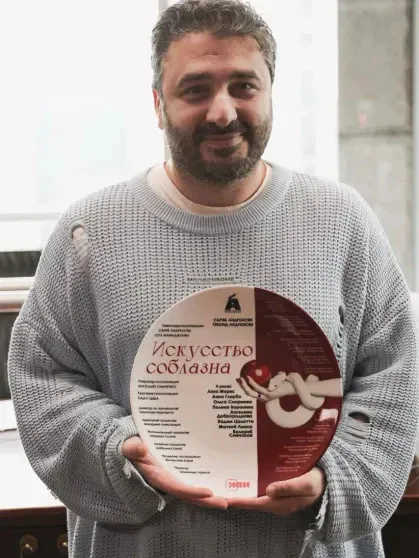 Суд вынес решение по делу Андреасяна против Картозии