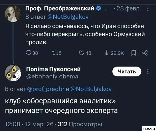 Комментарии из соцсетей, от которых невозможно не улыбнуться