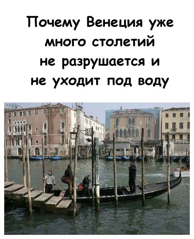 Как Венеция держится на воде: секреты многовековой устойчивости