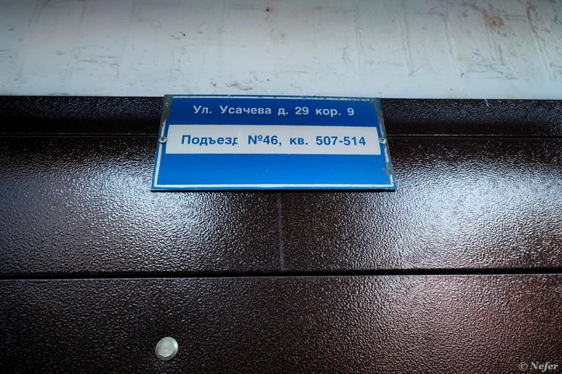 Усачёвка: Конструктивистский квартал у метро Спортивная