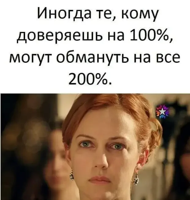 Сборник свежих анекдотов для поднятия настроения