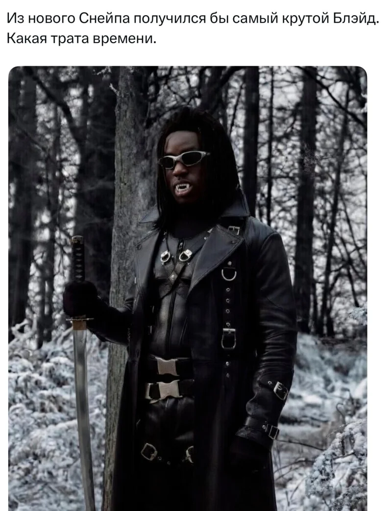 Фанаты «Гарри Поттера» разделились: мемы на первый тизер сериала от HBO