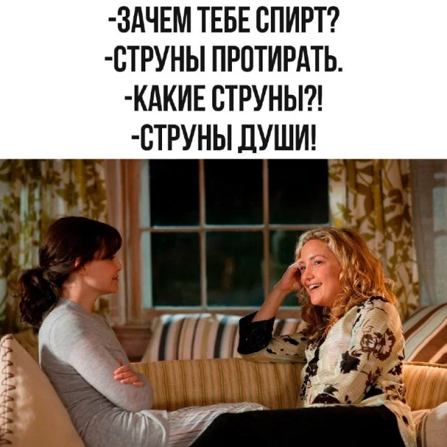 Смех до слёз: лучшие мемы и шутки для отличного дня