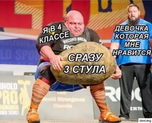 Когда мужчина уверен, что снялся идеально: 20 фото, от которых смешно