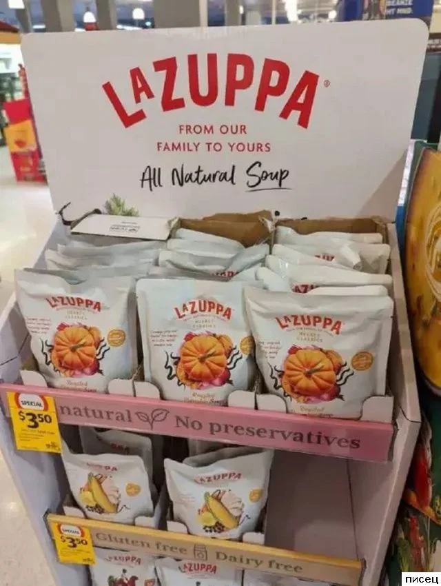 Безумный поток сознания: самые прикольные надписи со всего интернета