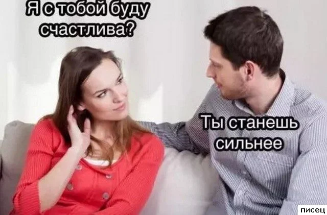 Забавные картинки для поднятия настроения